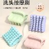 Shampoo Massage Comb, Hair Washing Tool, Silicone Shampoo Brush for Men and Women, Scalp Cleaning, Anti-Itch, Smooth Hair, Fluffy Hair Shampoo Comb