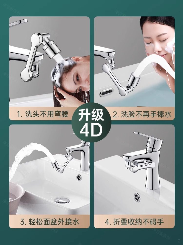 Mechanical Arm Universal Faucet with Rotatable Spout, Extendable Basin Aerator Connector, Anti-Splash Device, Swing Arm
