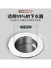 Washbasin Leak-Proof Plug, Washbasin Drain Accessories, Basin Pop-Up Core Accessories, Push-Type Sink Plug, Anti-Odor