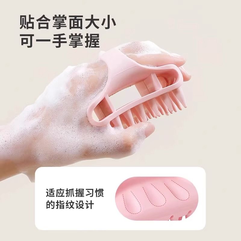 Shampoo Massage Comb, Hair Washing Tool, Silicone Shampoo Brush for Men and Women, Scalp Cleaning, Anti-Itch, Smooth Hair, Fluffy Hair Shampoo Comb