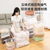 Vacuum Compression Bag for Storing Cotton Quilts and Clothes, Student Luggage, No Need to Pump Air, Moving Packing Bag, Dormitory and Home Use