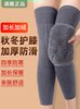 Fleece-Lined Knee Warmers for Elderly Men and Women with Cold Legs, Extended Length for Autumn and Winter, Cold-Proof Leg Warmers