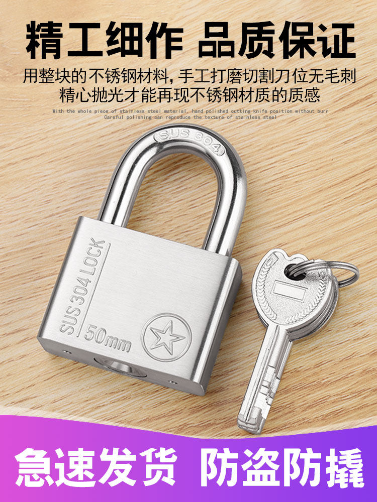 304 Stainless Steel Padlock Outdoor Lock Waterproof Rust-Proof Universal Lock Independent Lock Warehouse Anti-Pry Door Lock Anti-Cut Lock