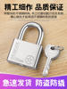 304 Stainless Steel Padlock Outdoor Lock Waterproof Rust-Proof Universal Lock Independent Lock Warehouse Anti-Pry Door Lock Anti-Cut Lock