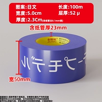 Klein Blue-японский текст