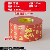 Благословение