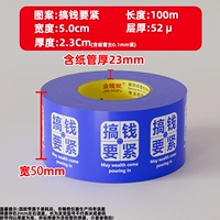 Важно зарабатывать деньги (синий фон)