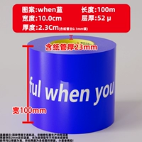 Кляйн синий-ширина 10см.