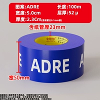 ADRE-Кляйн Синий