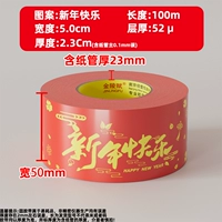 С Новым Годом