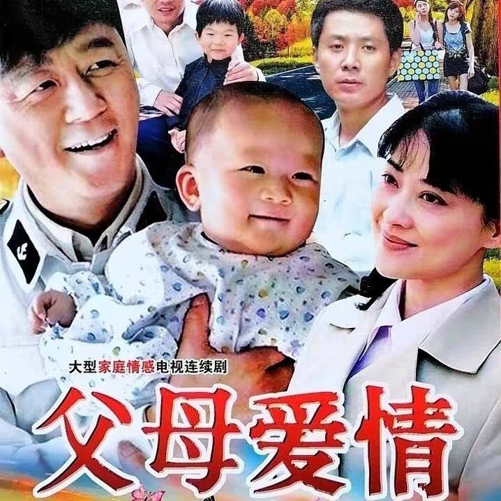 【Родительская любовь】 Эмоциональный телесериал 