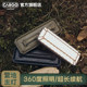CARGO ultra-long battery life camp main light 360-degree lighting