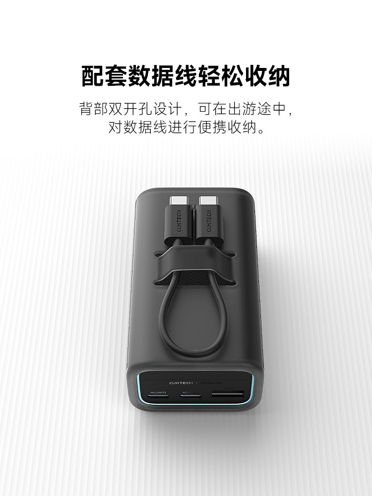 Cuktech Cooltech No. 10 Super Power Bar Mini Pb1055 Silicone Protective Case