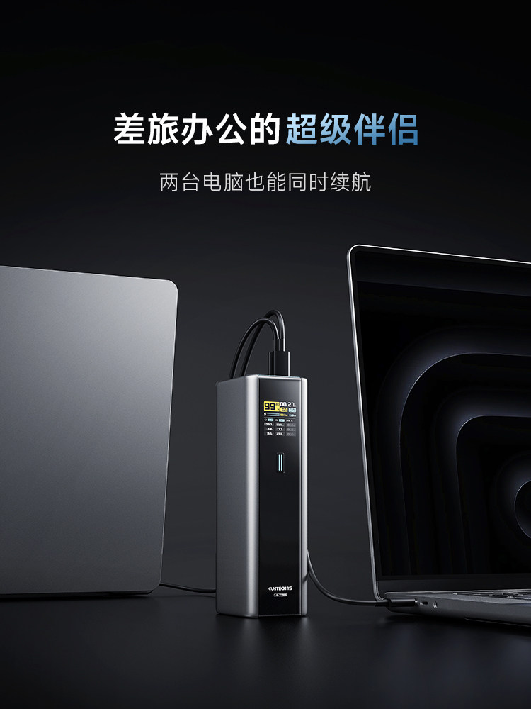 [National 3C Certification]Cuktech Cooltech No. 15 Ultra Power Bank with 20000Mah Battery Capacity, Multi-Port 210W Fast Charging Pd, Compatible with Apple 17