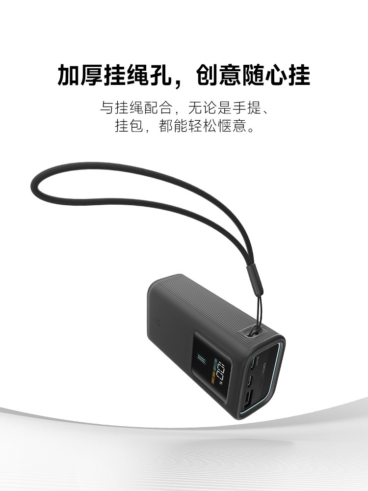 Cuktech Cooltech No. 10 Super Power Bar Mini Pb1055 Silicone Protective Case