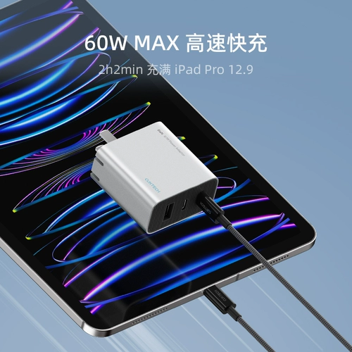 Cuktech Cool State 1,5M C-C Кабель данных