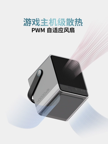 № 30 140W Mobile Power Cuktech