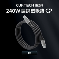 [Черный, 1,0 м] Конструкция с магнитным поглощением ⚡Совместимость с различными устройствами быстрой зарядки ⚡Плетеные кабели C-C