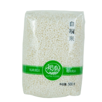 Yunnan Yutai white glutinous rice 500g bagged miscellaneous grains white glutinous rice glutinous rice glutinous rice white glutinous rice sticky rice