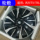 Подходит для 18 дюймовых и 19 дюймовых популярных моделей Dongfeng T5 T5L mini 3