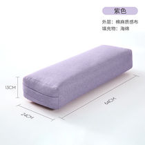 Riscon Yoga Pillow Square Iyengar Pillow Cotton and Linen Cervical Pillow Lumbar Pillow Yoga Pillow Yin Yoga Auxiliary