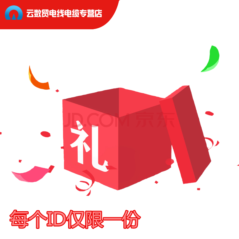 Random small gift a single pat on the go-no-Taobao