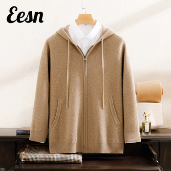 Thickened knitted hooded 100% cashmere cardigan for men Thickened knitted hooded 100% cashmere cardigan for men