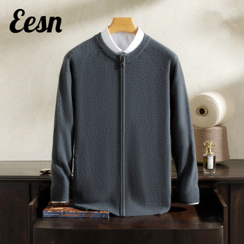 Thickened round neck zipper 100% cashmere cardigan for men