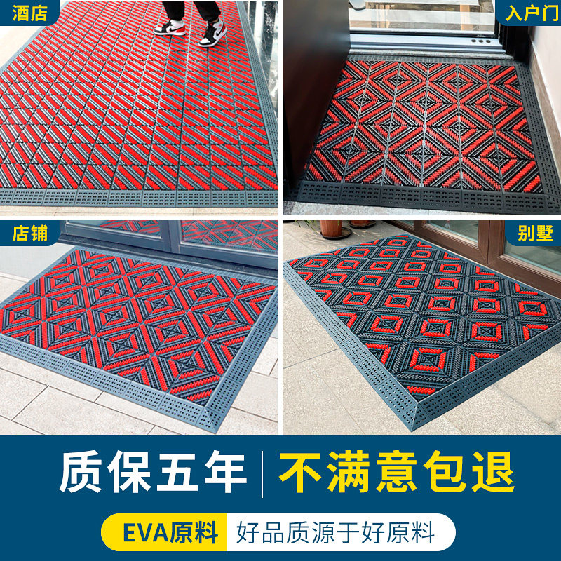 户外门口防水除尘地垫,商用防滑进门脚垫,如何选择?-家用脚垫-淘宝好物网