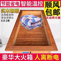 Firebox Electric Firebox Solid Wood Heater Grill Stove Electric Fire Barrel Household Rectangular Hunan Huaihua Large Manufacturer