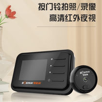 Huawei Smart Select Zero Distance Electronic Cats Eye Monitoring Home Camera Wireless Video Doorbell Smart Anti-Theft Door Mirror