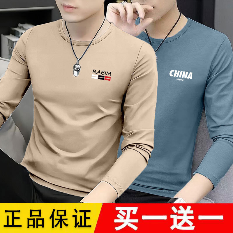 Men's Long-Sleeve T-Shirt 2026 New Round-Neck Summer Thin Top Clothing Men's Short-Sleeve T-Shirt Fashion Trend
