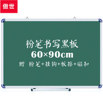 AUCS (Aoshi) 60*90cm small blackboard household childrens chalk writing board office wall hanging school classroom