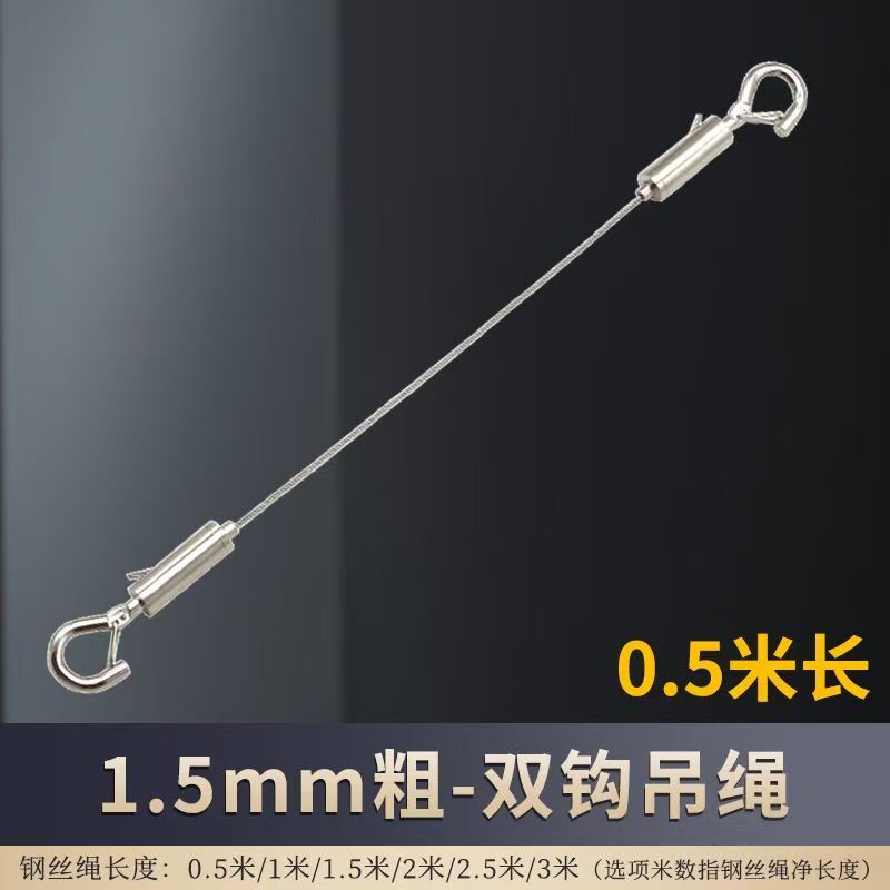 304 Stainless Steel Lantern-Specific Hook, Lighting Fixture Open Hook, Screw Top Plate, Curtain Nail, Adjustable Hook