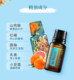 American doTERRA revitalizing breathing essential oil ເວັບໄຊທ໌ທາງການຂອງແທ້ doTERRA ຊໍາລະປອດແລະຫາຍໃຈສະດວກສະບາຍ 15ml