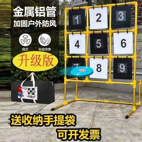 Интерактивное фрисби, дорожный игровой реквизит для детского сада для развития сенсорики для тренировок, семейный стиль