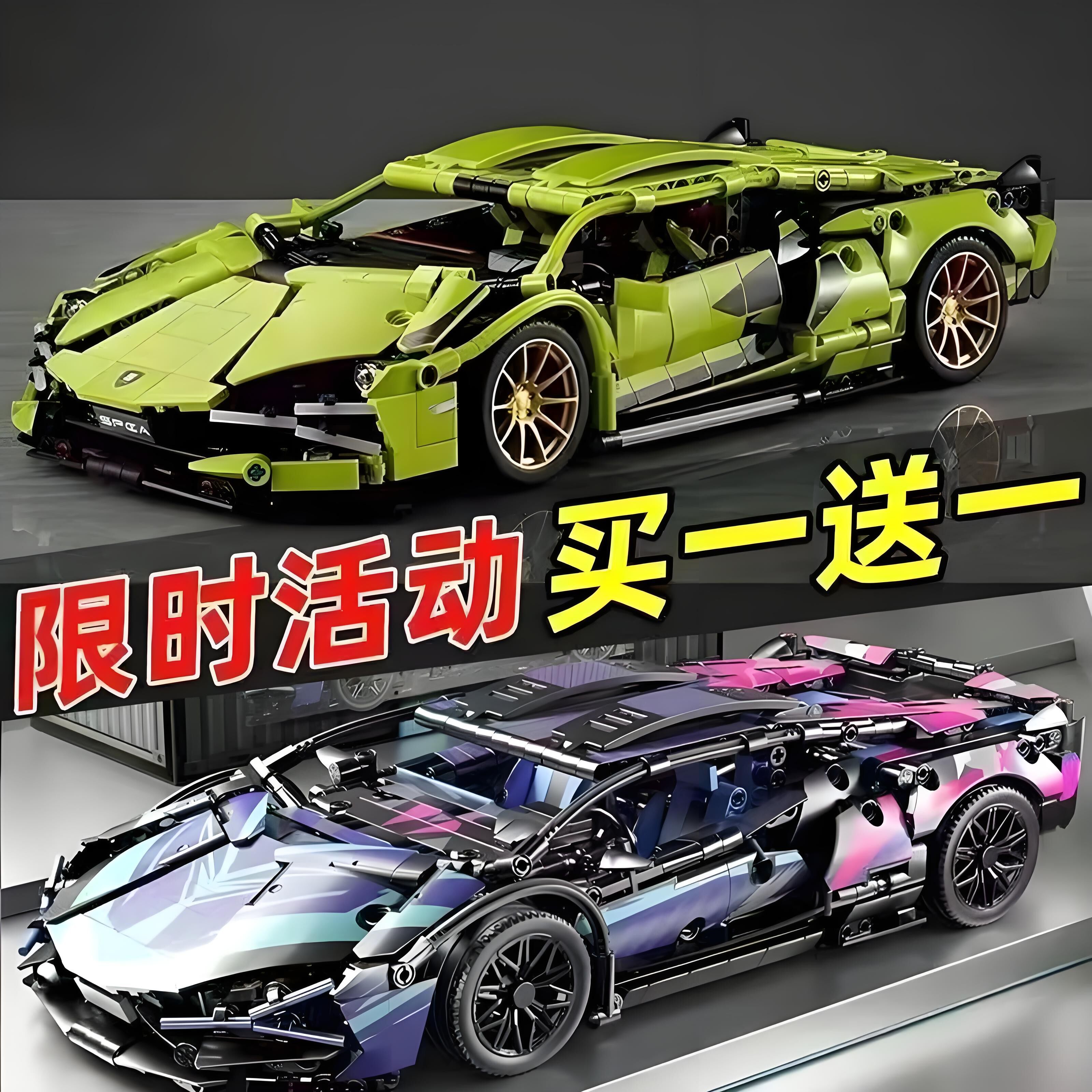 2026 новый спортивный автомобиль Lamborghini building block, подходящий для сборки освещения с дистанционным управлением Lego toy boy puzzle model