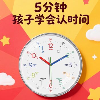 Early Education Wall Clock New Model 2026 for Home Use in Children's Rooms, Wall-Mounted Clock for Living Room, Simple Clock for Bedroom, Ultra-Quiet