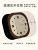 French Mid-Century Style Retro Clock Wall-Mounted Restaurant Creative Art Clock Living Room Simple Wall Clock High-End Wall Watch