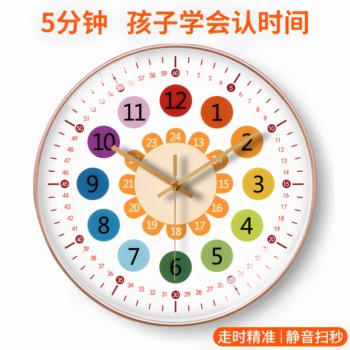 Early Education Learning Wall Silent Clock Wall Clock Living Room Home Clock Student Children Simple and Stylish Wall Clock