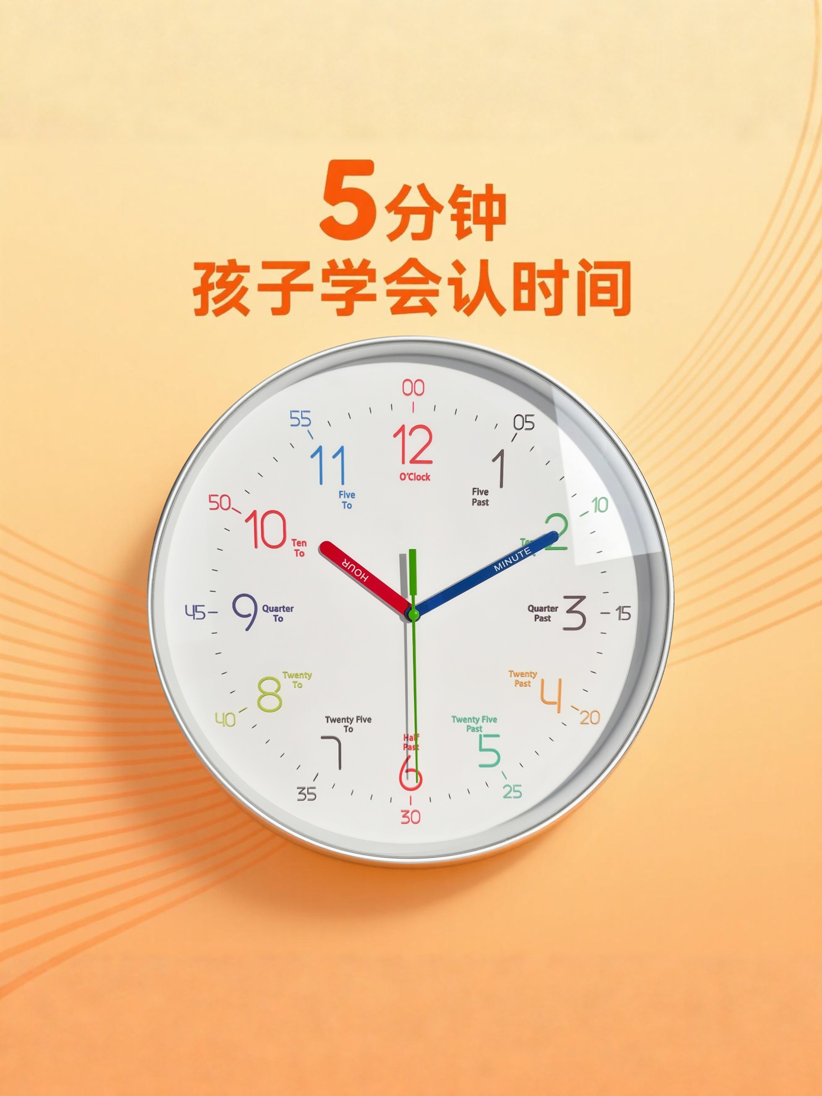Early Education Wall Clock New Model 2026 for Home Use in Children's Rooms, Wall-Mounted Clock for Living Room, Simple Clock for Bedroom, Ultra-Quiet
