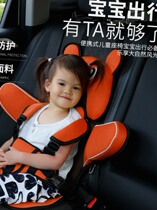 Child seat car simple portable seat 6 months to 6 years old baby car seat