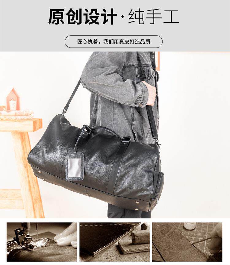 чемодан 真皮男商务登机包旅行包手提短途行李袋大容量干湿分离运动健身包