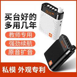 Aishomei K6 Little Bee Amplifier Teacher's Special Microphone Wired Teaching Headset Outdoor Loudspeaker