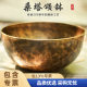 Nepalese Handmade Full Moon Singing Bowl, Santab Bowl, Sound Therapy Copper Cymbal, Yoga Meditation Healing Buddha Sound Bowl, Singing Bowl