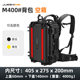 Photographic Equipment Case Backpack Hard Shell Waterproof Plastic Backpack-Style Slr Camera Equipment Instrument Case Tool Box