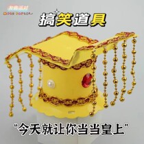 Live broadcast room props funny costume headgear Douyin main live broadcast atmosphere tool funny PK atmosphere headgear props