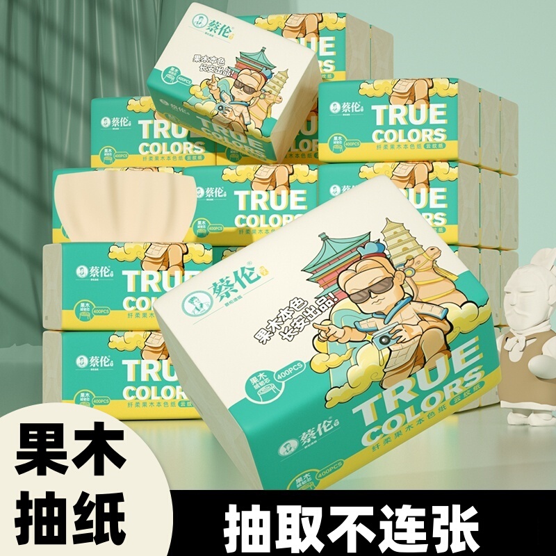 Whole Box of Paper Tissues for One Cent Per Pack, Affordable Household Paper Towels, Napkins, Wholesale Toilet Paper, Office and Car Use