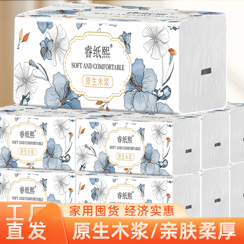 One Cent Per Pack of Tissue Paper, Made from Natural Wood, Water-Resistant, Affordable Household Facial Tissue, Toilet Paper, Tissue Paper Wholesale