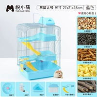 Трехслойная вуаль